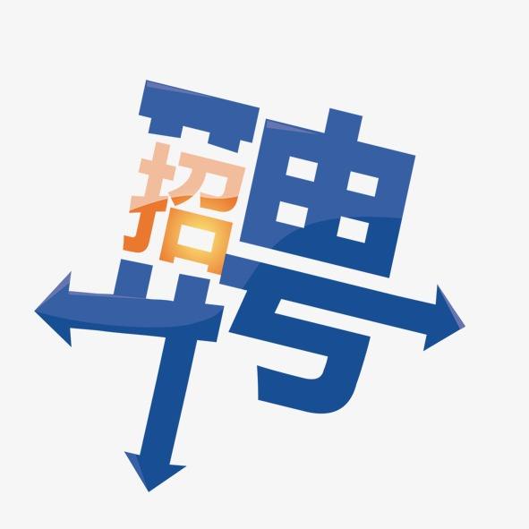 銷售代表（蘇州分部上班，深圳總部可面試）